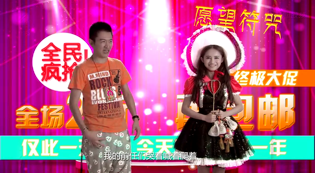 快乐ELIFE 13集