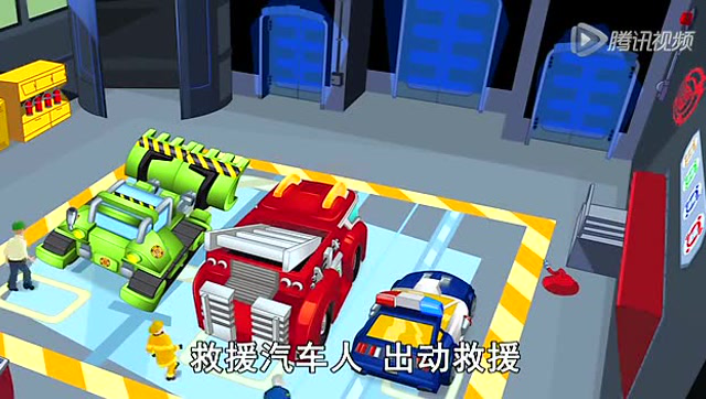 变形金刚：救援汽车人 [磨耳朵英文版] 16集