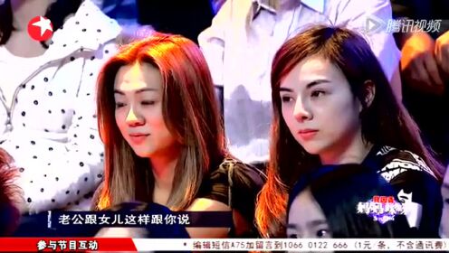 《妈妈咪呀 第2季》《妈妈咪呀》励志姐安慰足疗姐亲其双手_综艺_高清