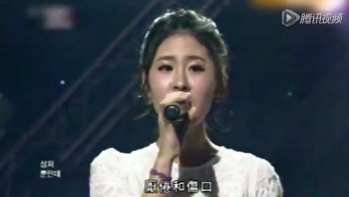 张碧晨韩国综艺节目秀歌喉 演唱韩文歌曲《伤痕》