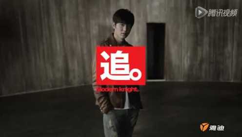 李敏镐的新广告片首映 引发八大怪象