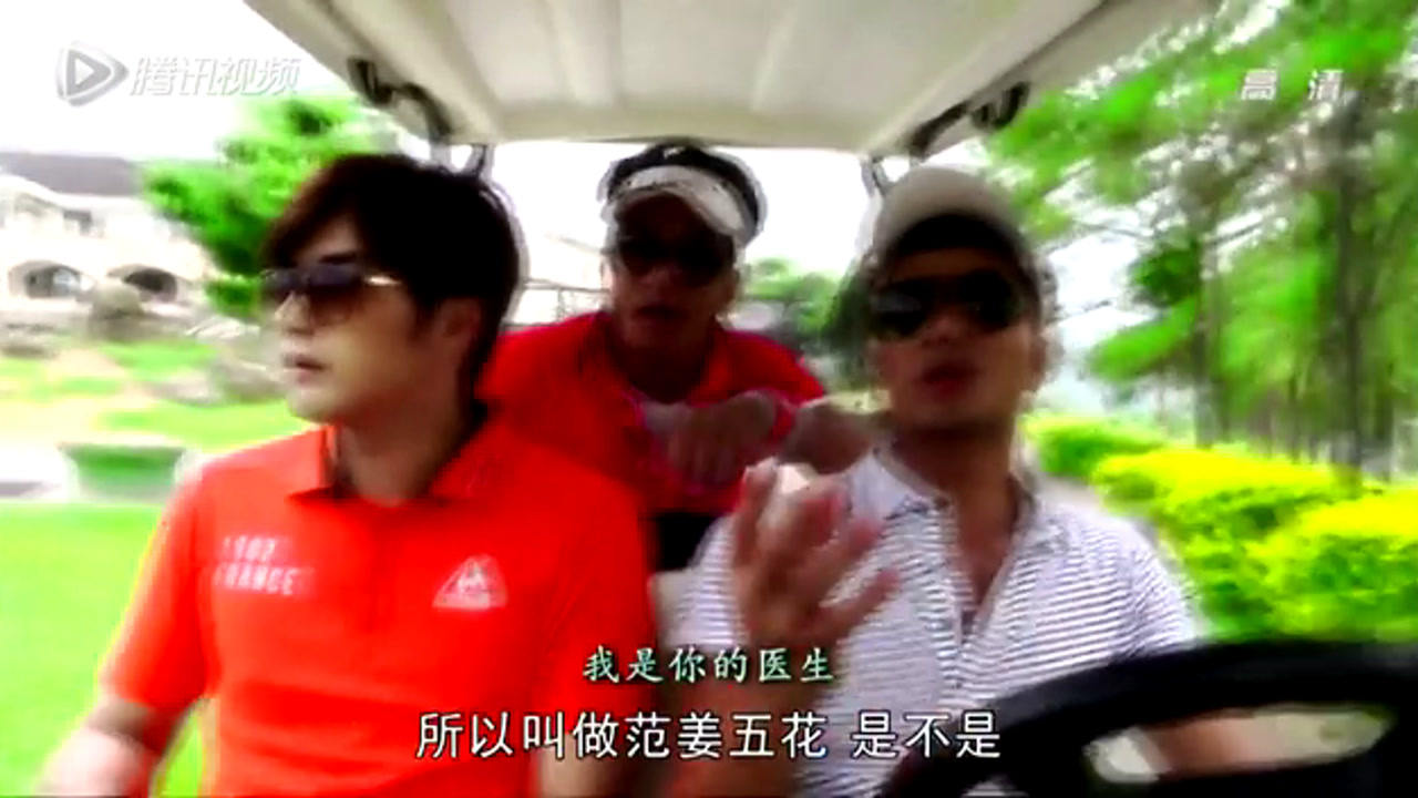 真爱遇到他 12集
