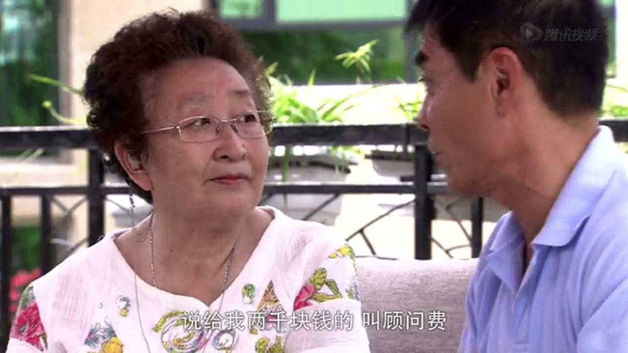 老爸回家 4集
