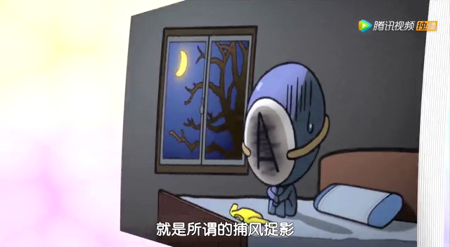 血型君第2季中文版 2集