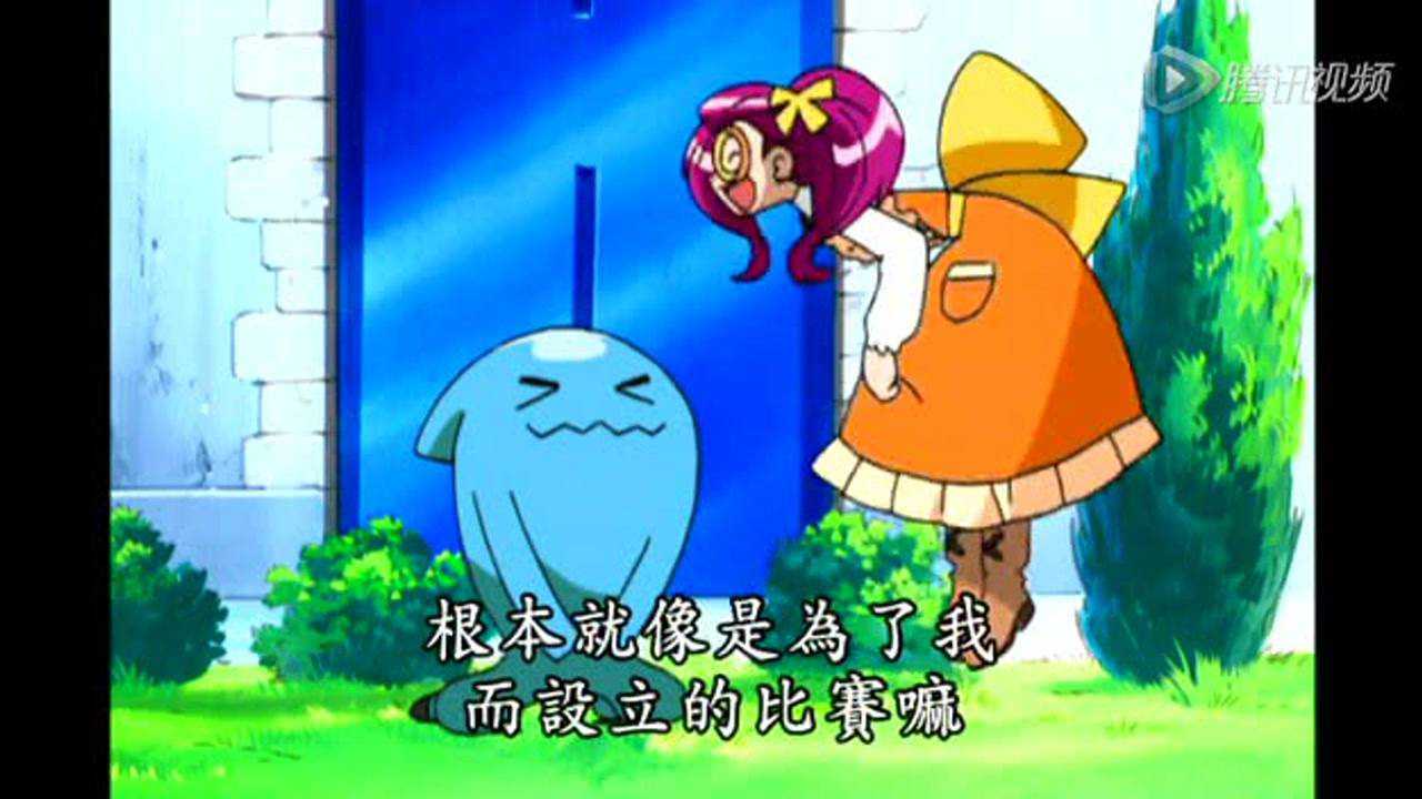 精灵宝可梦 第3季 11集
