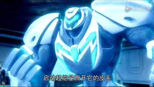超能战甲 9集