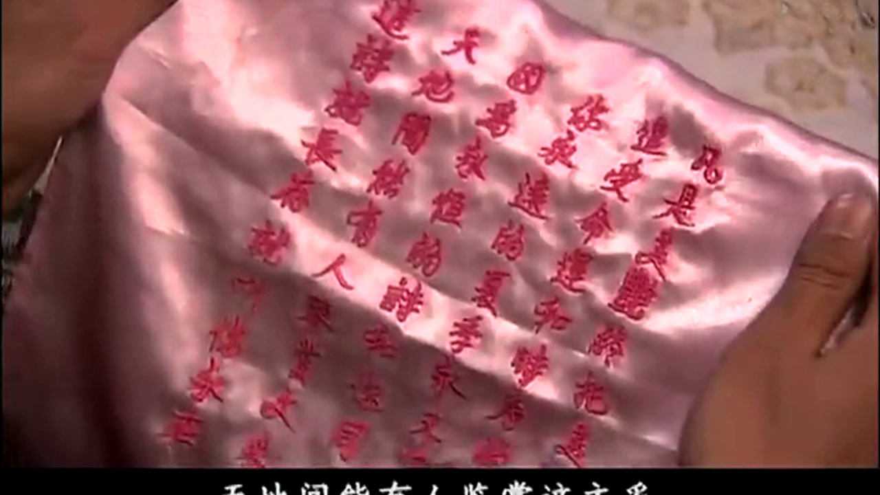 百年荣宝斋 32集
