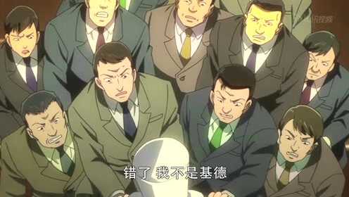 怪盗基德1412[日语版] 23集