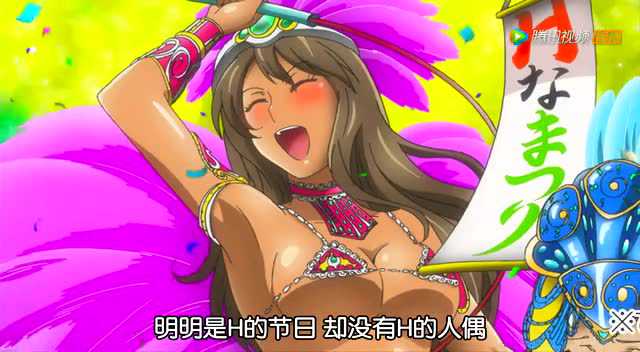 你有病吗？ 17集