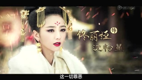 爱无痕 预告片