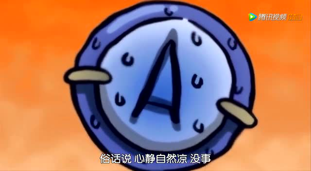 血型君第1季中文版 7集