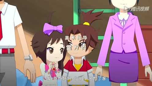 节庆守护者之年兽出没 22集