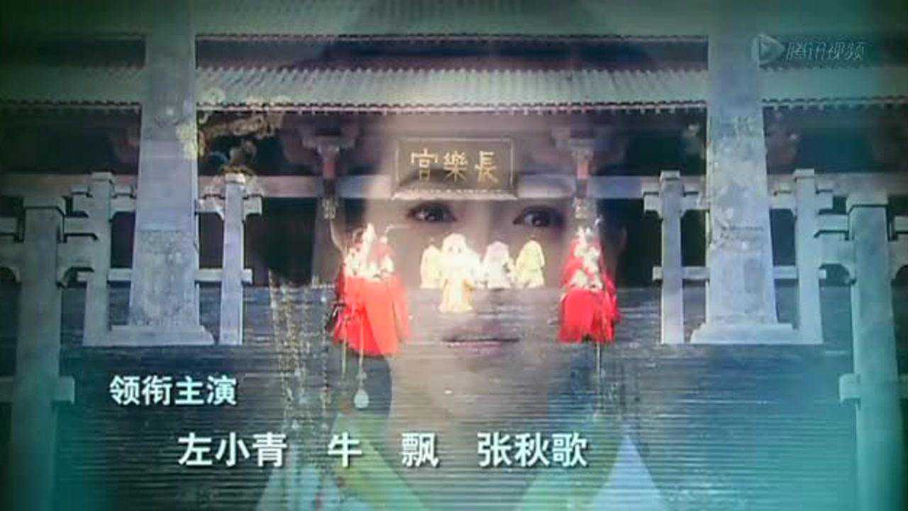 辛追传奇 9集