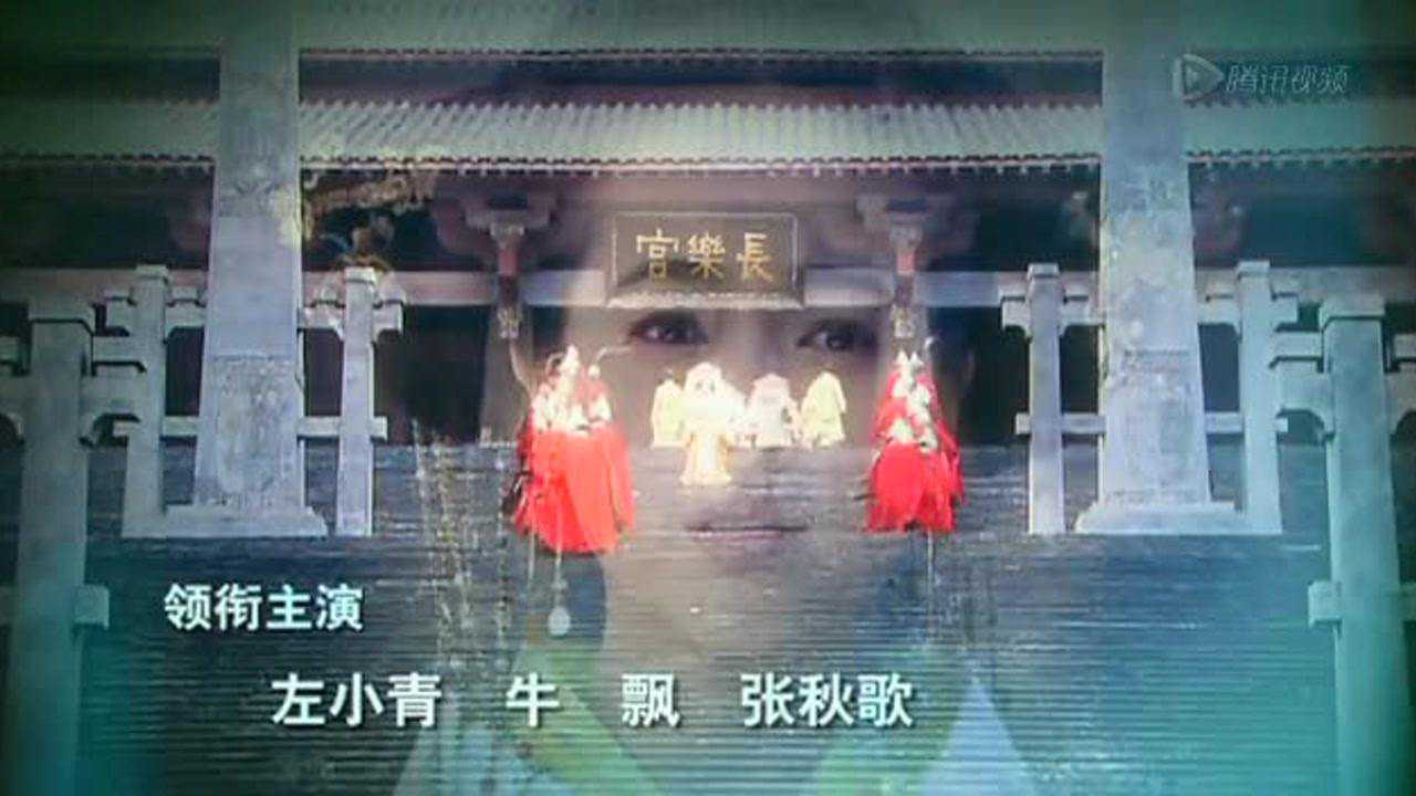 辛追传奇 45集