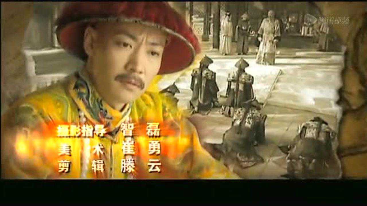 嘉庆传奇 32集