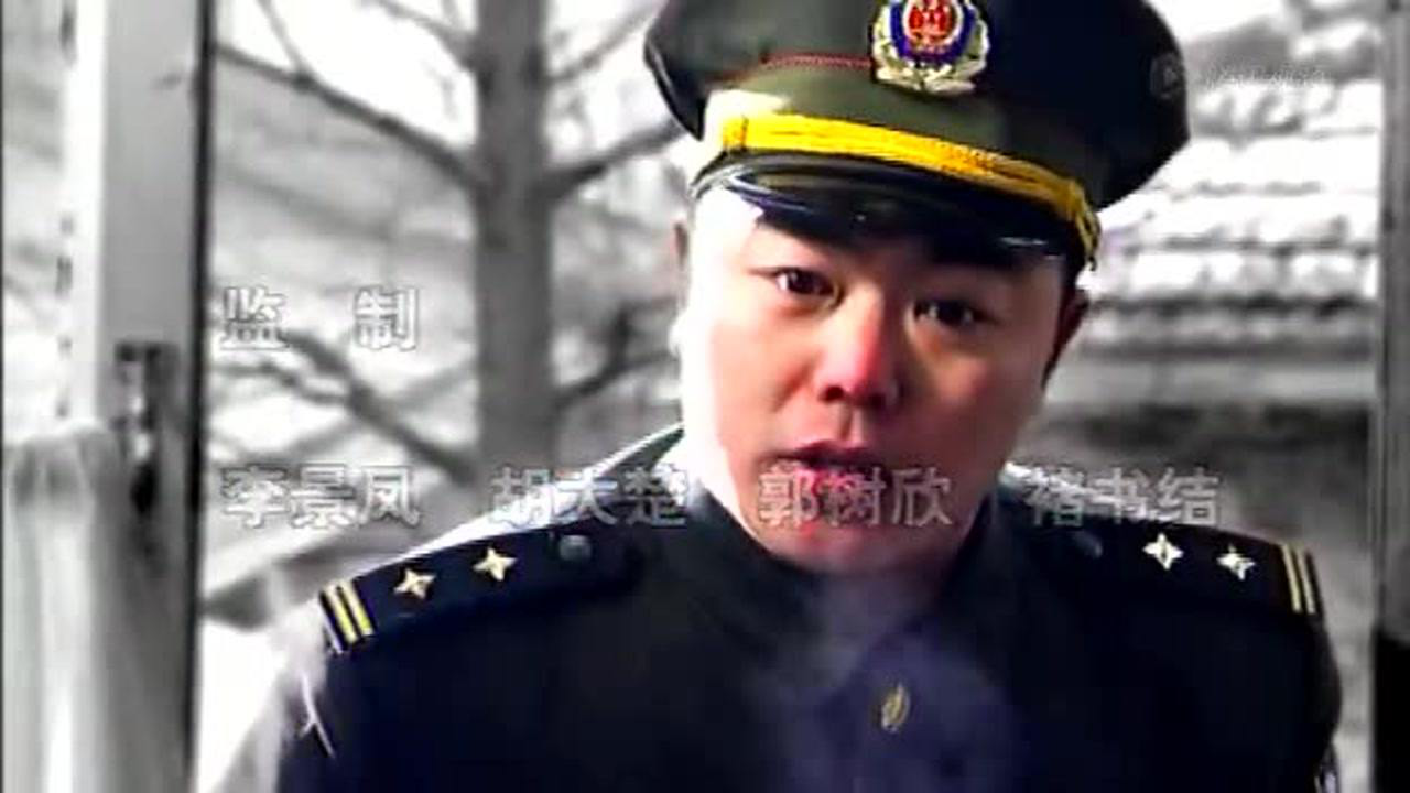 我是警察 18集