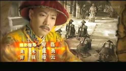 嘉庆传奇 42集