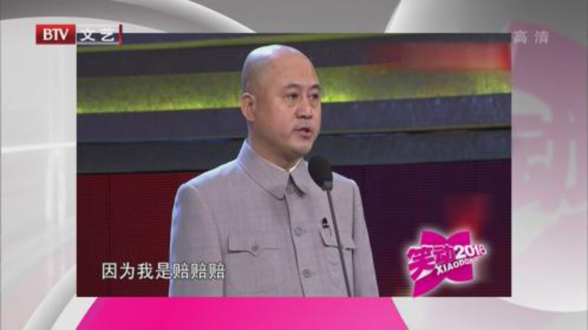 相声《卖保险》  《朱夫子》