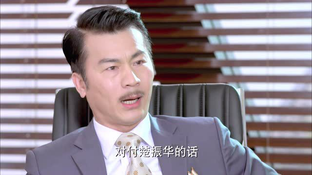 爱的阶梯 6集