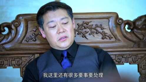 暗黑者 41集