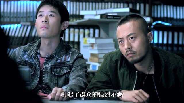 暗黑者 11集