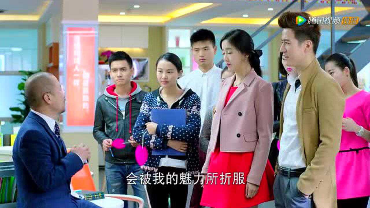 老板来了 34集