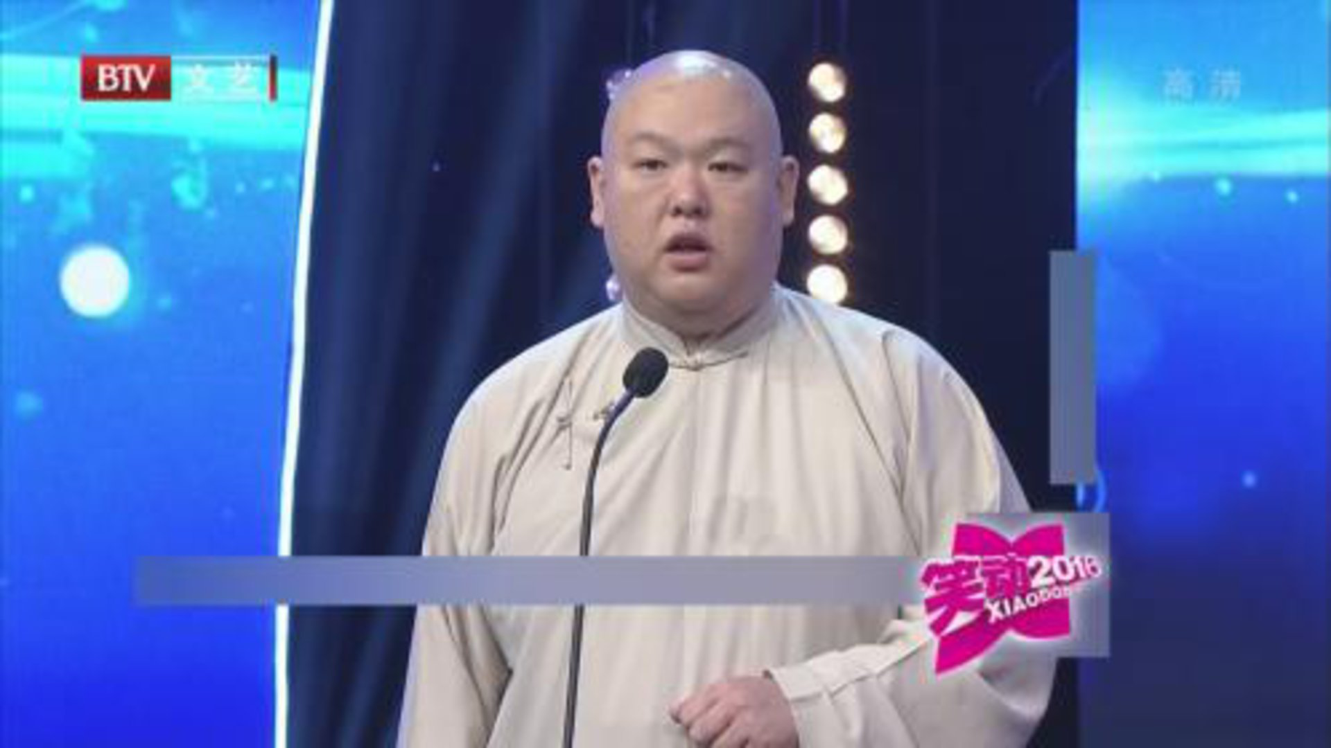160223笑动2016