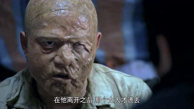 暗黑者 38集