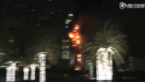 阿联酋迪拜塔附近万豪酒店跨年夜发生火灾