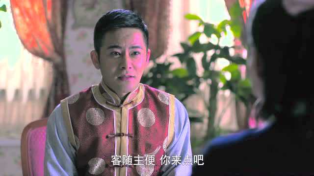 参工传奇 17集