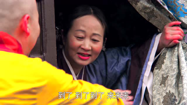 上错花轿之三嫁奇缘 5集