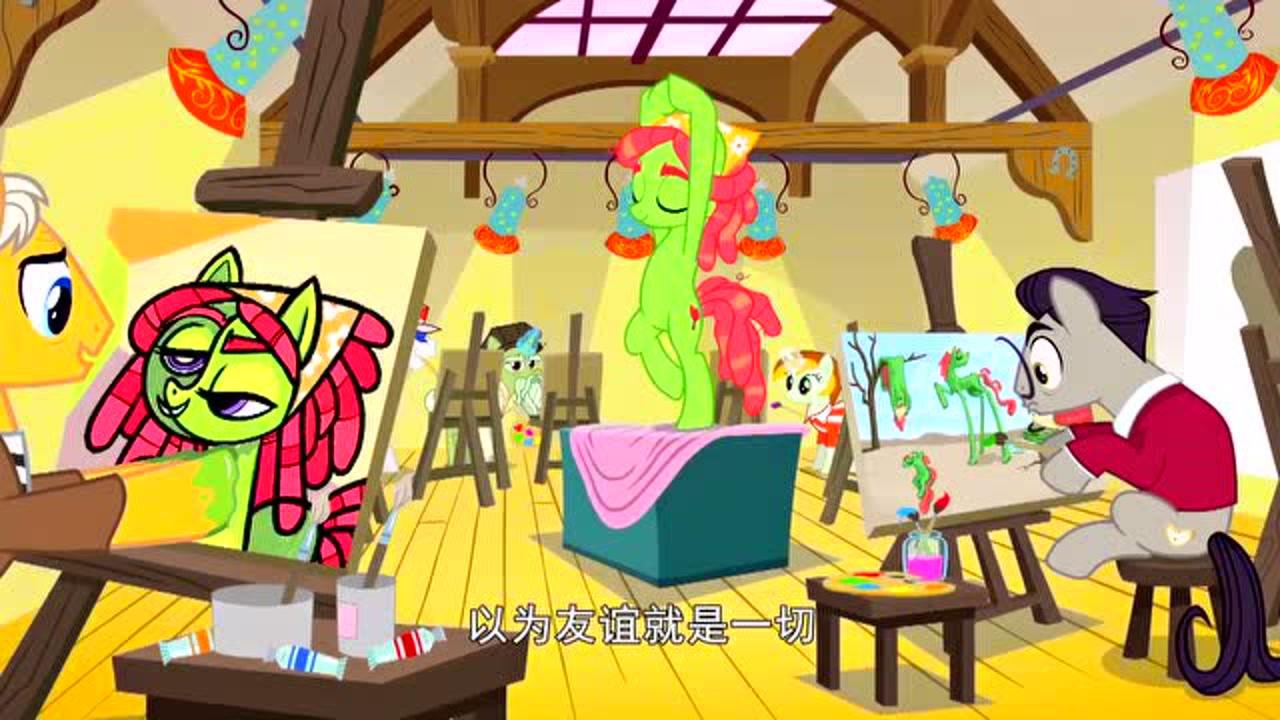 小马宝莉友谊魔法 第六季[磨耳朵英文版] 4集