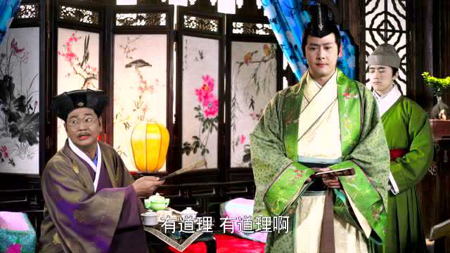 上错花轿之三嫁奇缘 9集