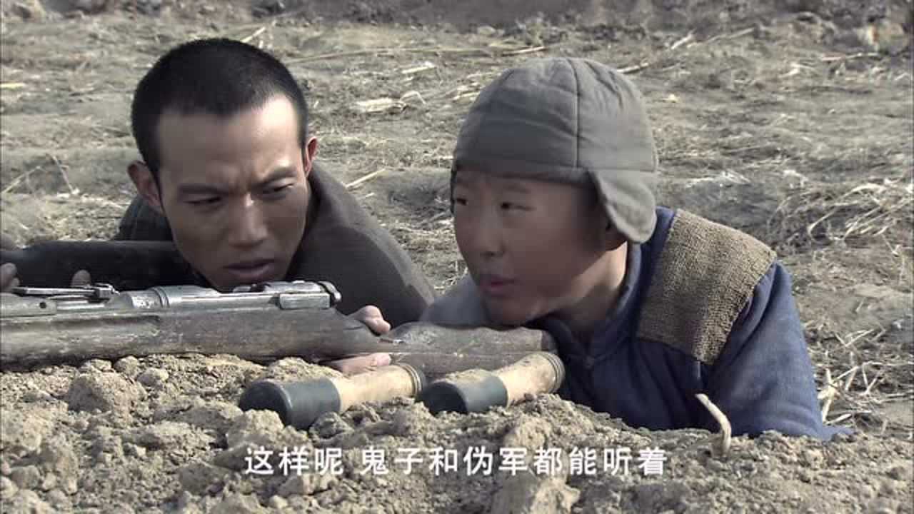 地道战 35集