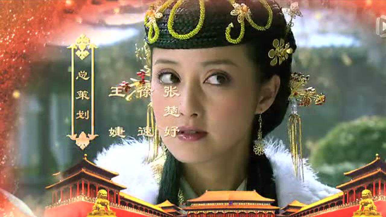 大明嫔妃 第1部 6集