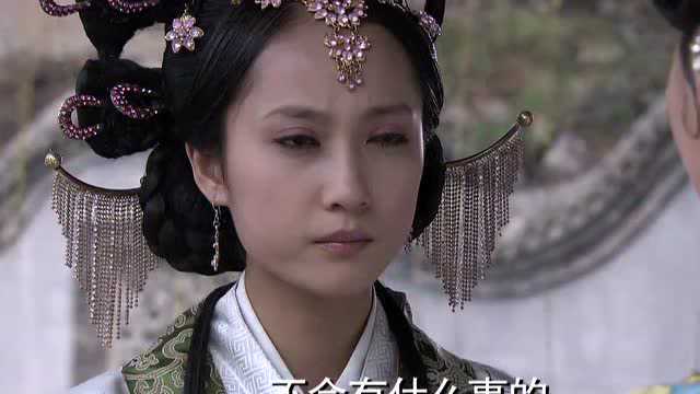 大明嫔妃 第1部 7集