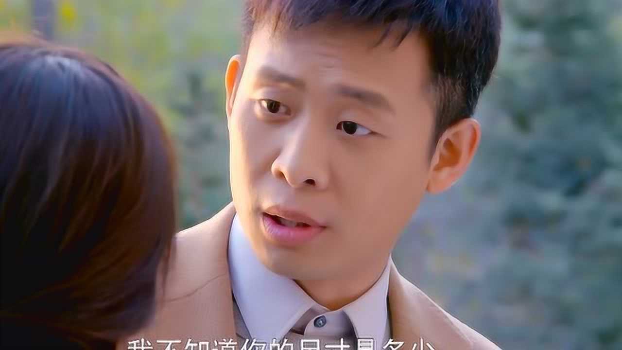 守护丽人 44集