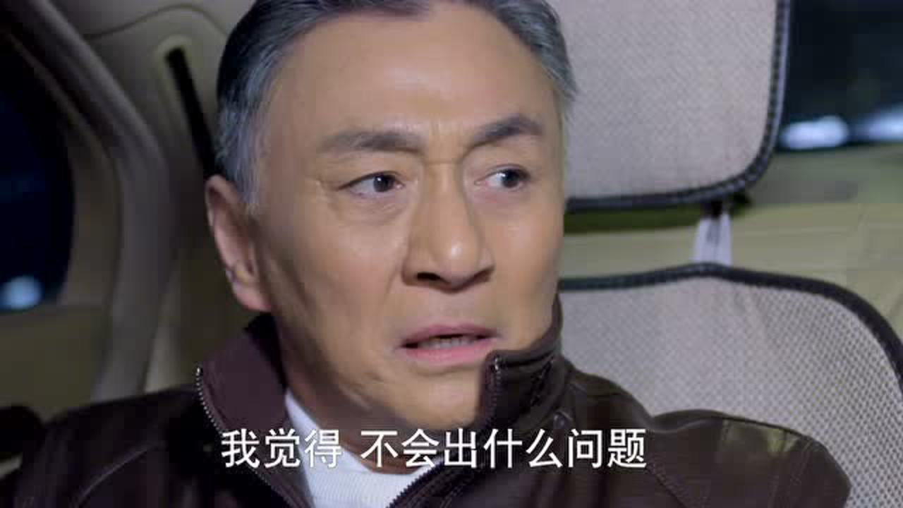守护丽人 6集