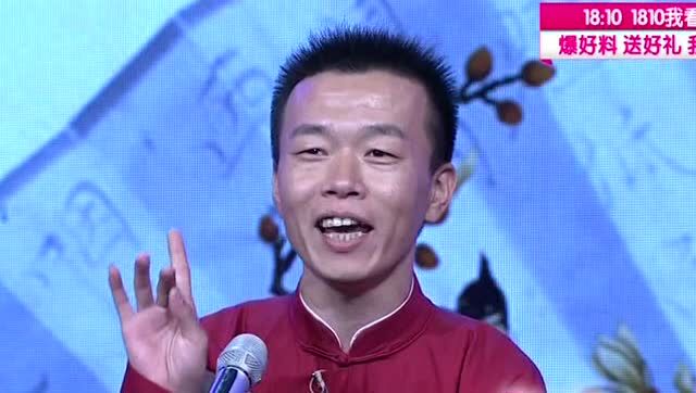 相声《四大美人》刘春山许健的精彩合作_腾讯视频