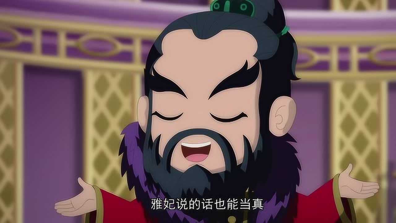 斗破苍穹 8集