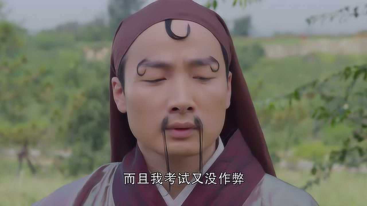 我的仙界学院 4集