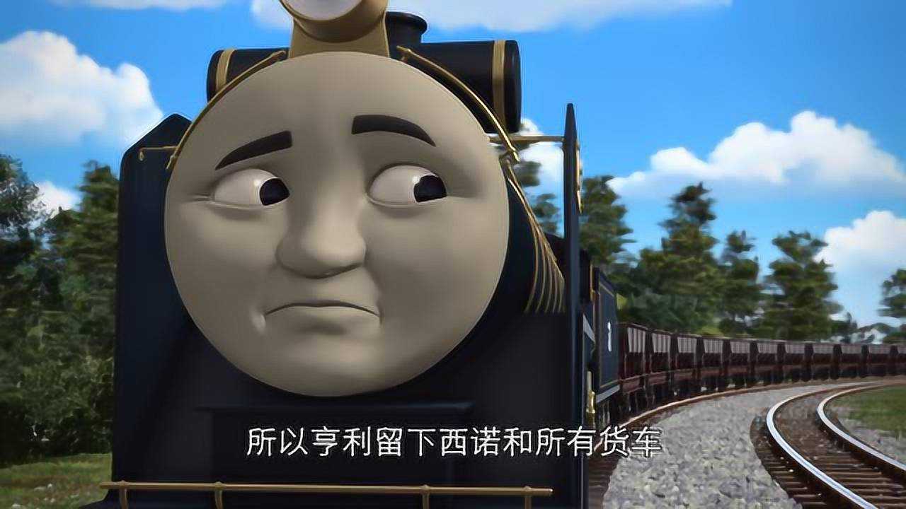 托马斯和他的朋友们第17季 15集