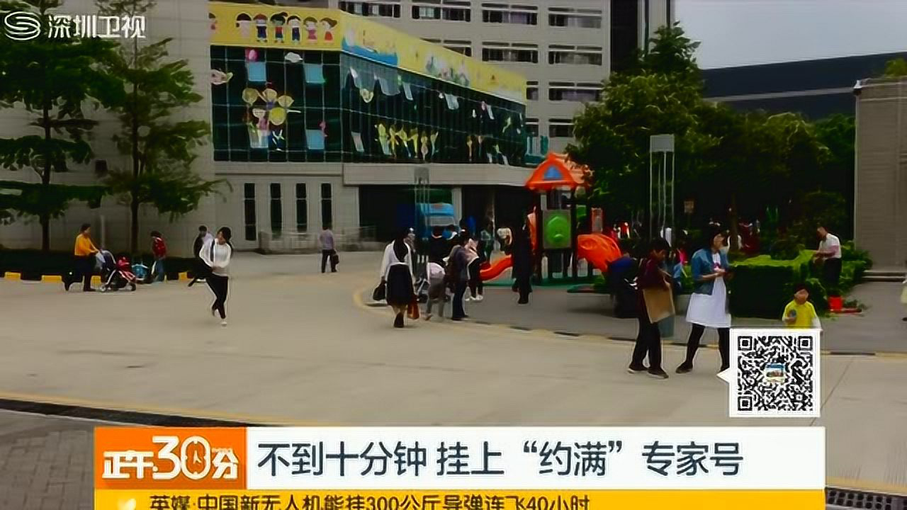 包含北京大学第三医院、手续代办号贩子—加微信咨询挂号!的词条
