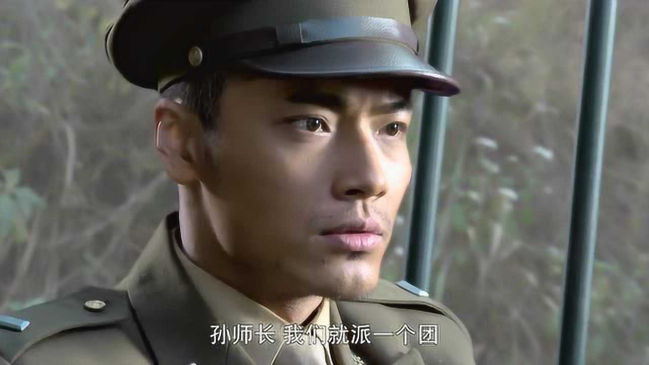 远征远征 17集