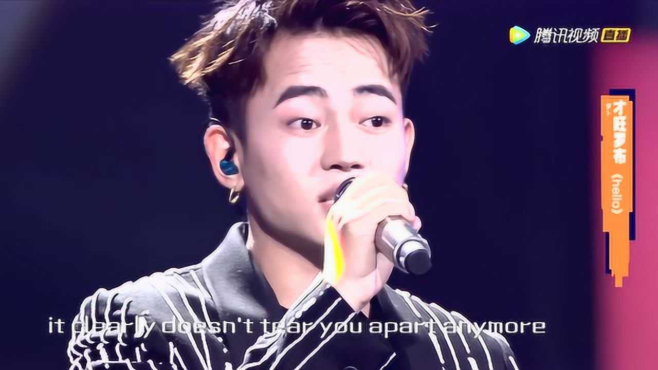 纯享版:才旺罗布《hello》