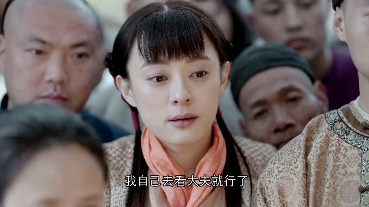 那年花开月正圆 1集