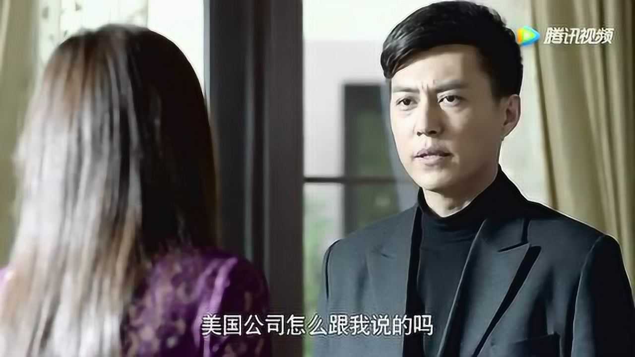 我们的爱 16集