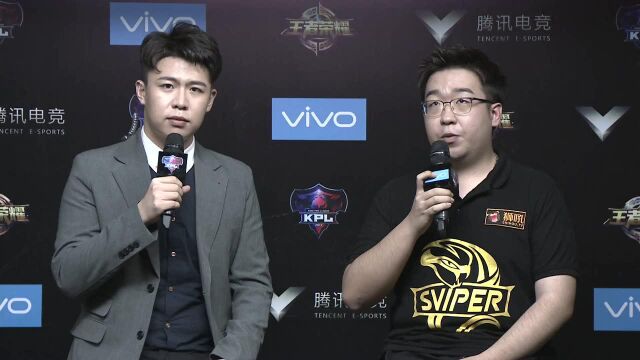 【赛后】采访sviper战队兰博:我们还有秘密武器敬请期待