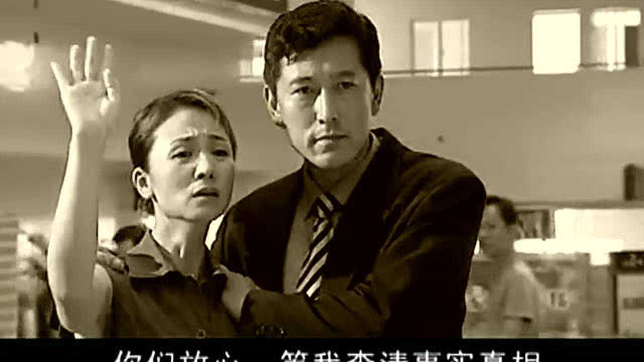 中国刑警 九月风暴 3集