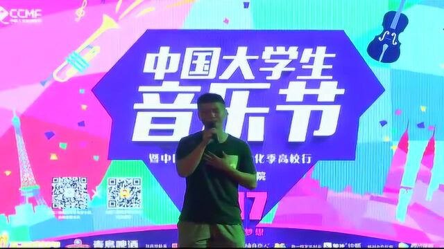 成都东软学院-沈俊龙《爱我还是他》